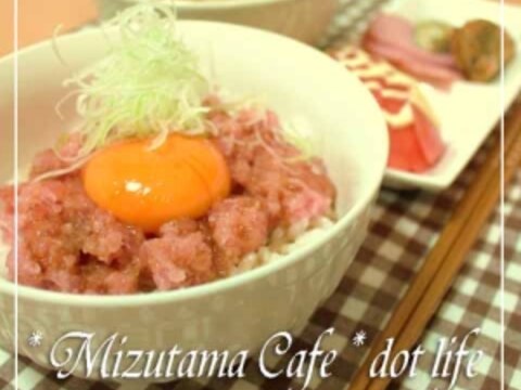 ●ねぎとろユッケ風丼●甘めで子供も大好き♪